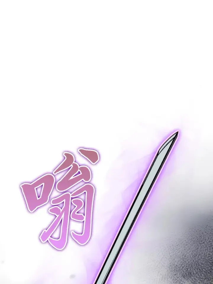 漫画《勇士非也, 魔王是也》33.力量悬殊斗饿狼第73张图