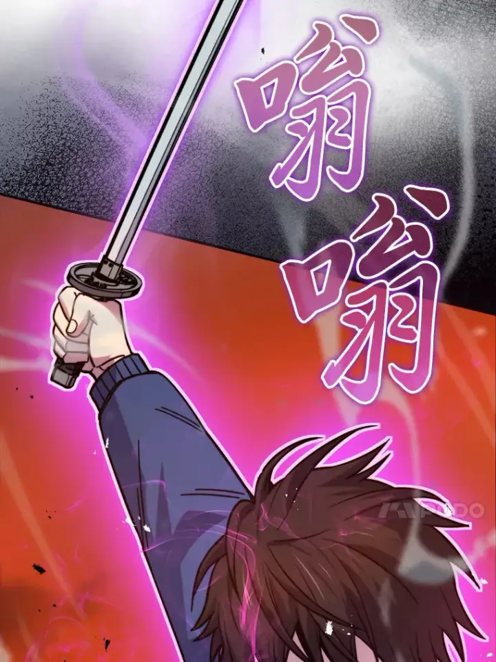 漫画《勇士非也, 魔王是也》33.力量悬殊斗饿狼第74张图