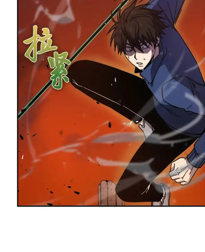 漫画《勇士非也, 魔王是也》33.力量悬殊斗饿狼第85张图