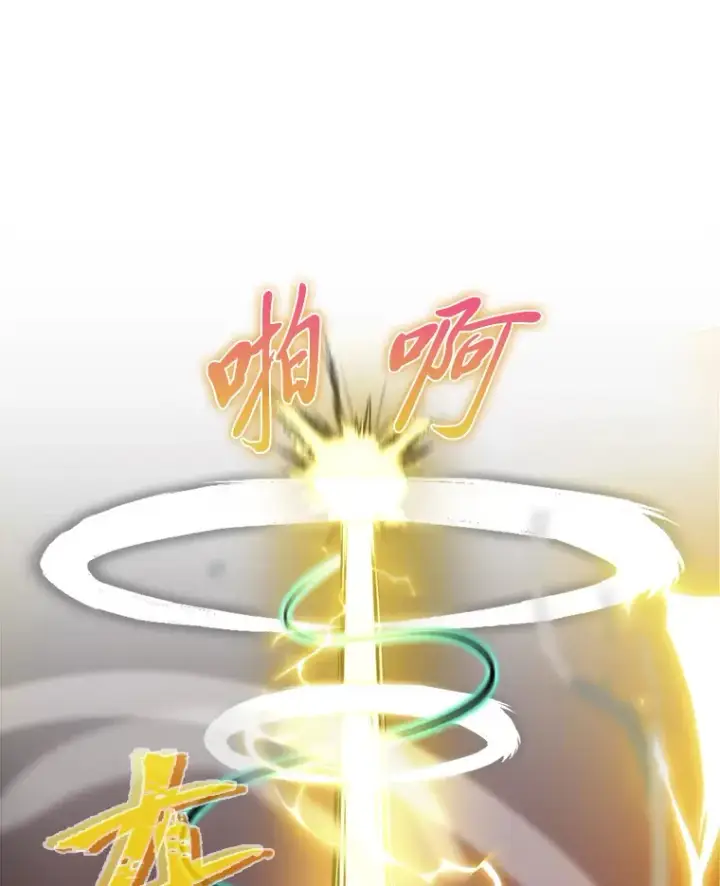 漫画《勇士非也, 魔王是也》33.力量悬殊斗饿狼第86张图