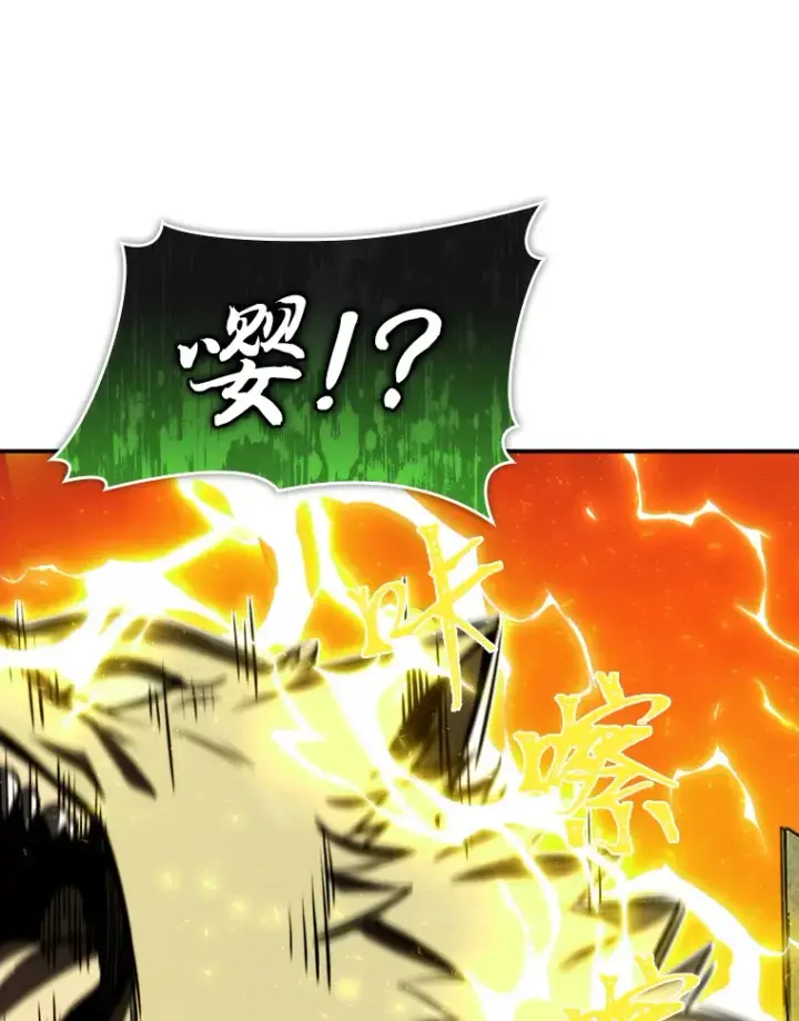 漫画《勇士非也, 魔王是也》33.力量悬殊斗饿狼第89张图