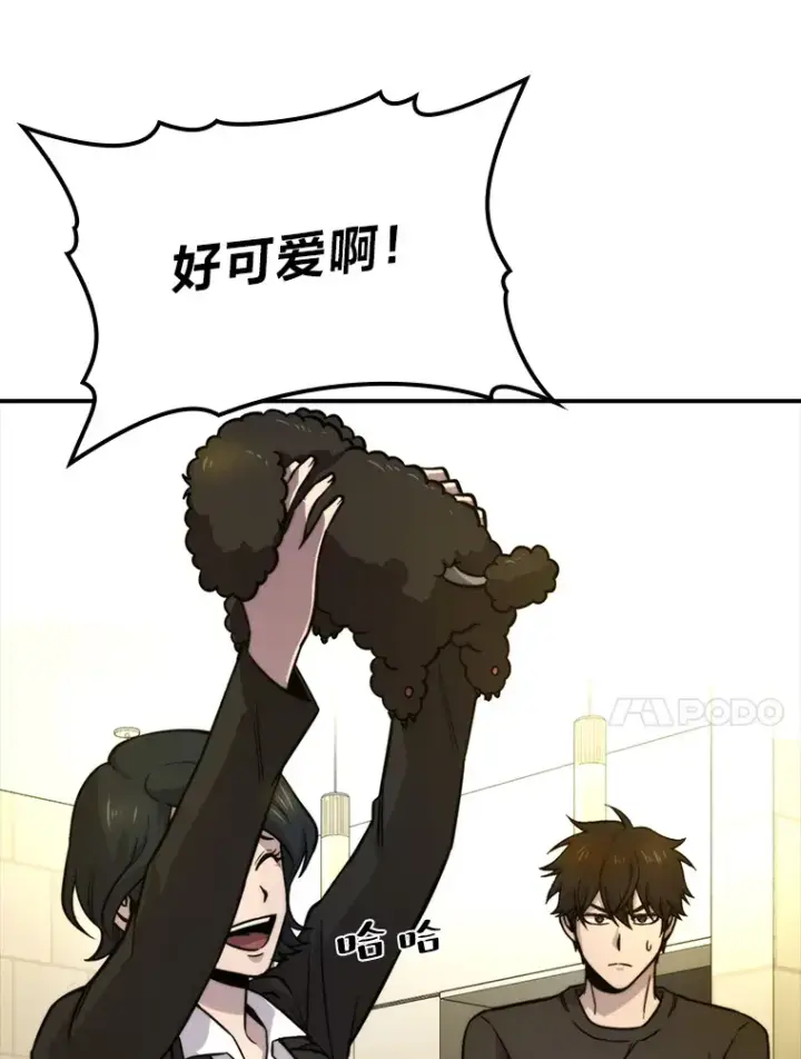漫画《勇士非也, 魔王是也》35.短暂的闲暇时光第101张图