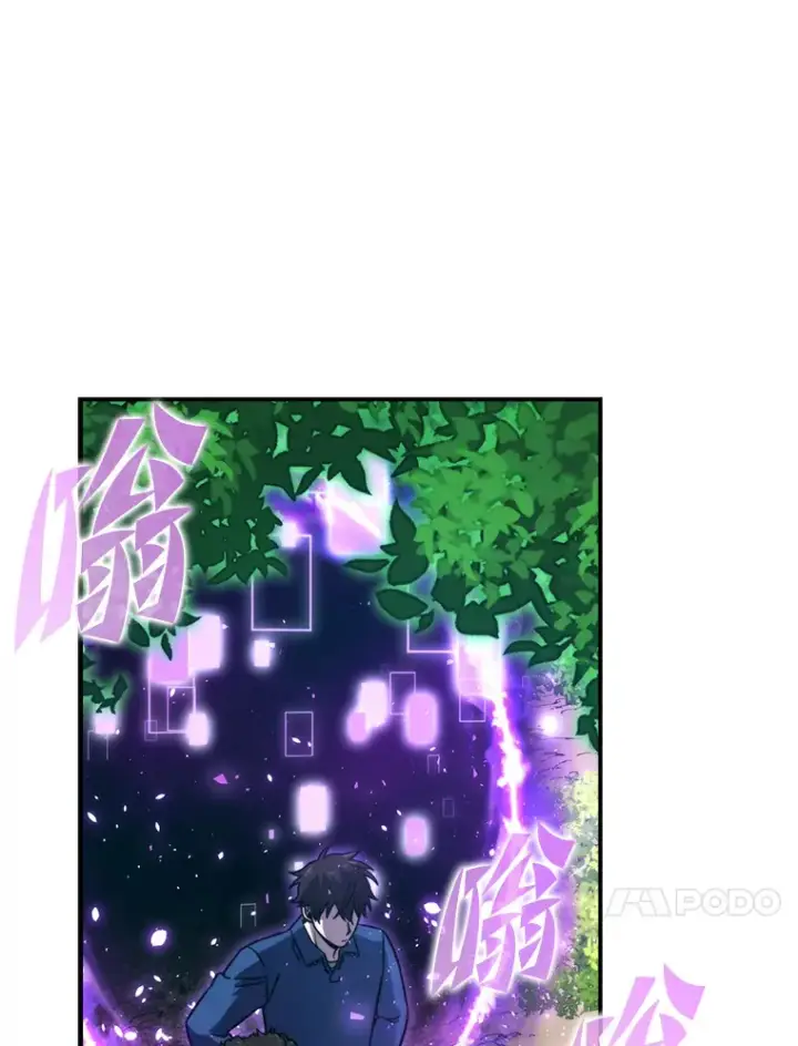 漫画《勇士非也, 魔王是也》35.短暂的闲暇时光第41张图
