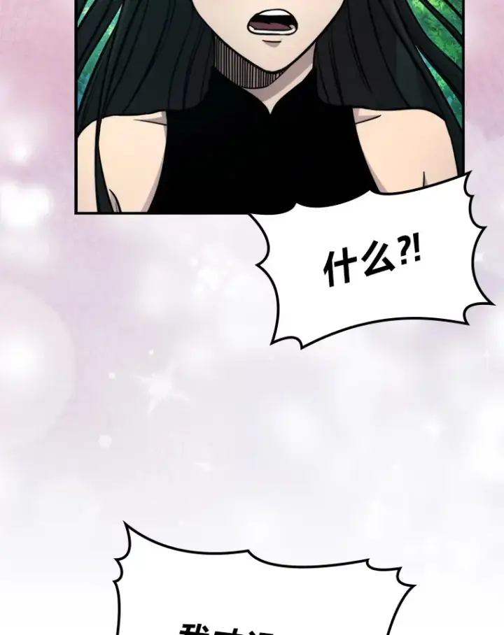 漫画《勇士非也, 魔王是也》35.短暂的闲暇时光第49张图