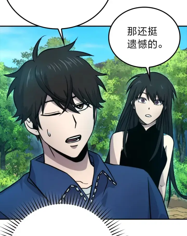 漫画《勇士非也, 魔王是也》35.短暂的闲暇时光第56张图