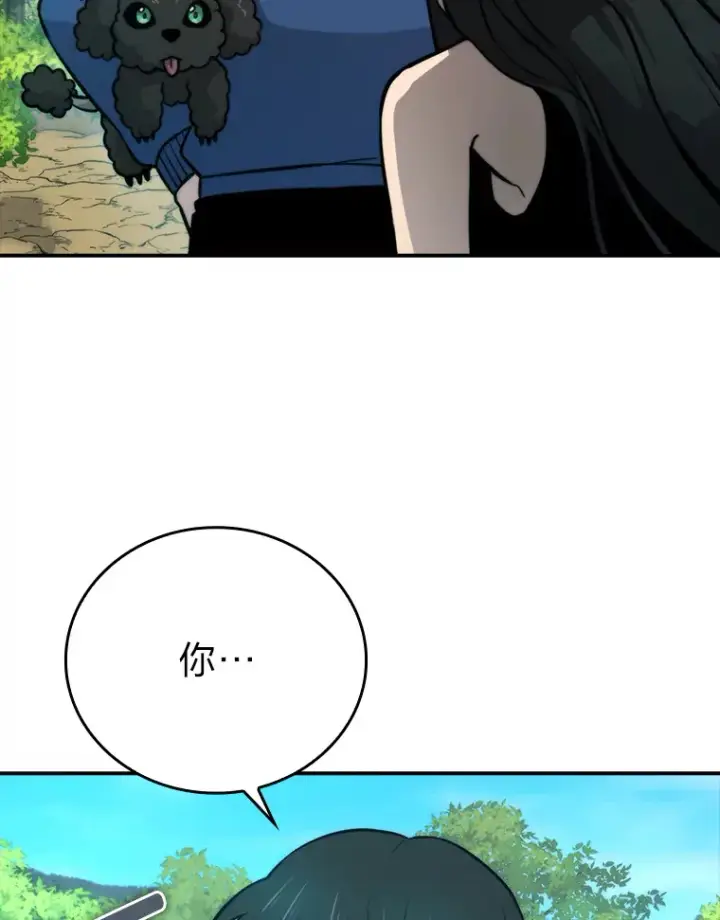 漫画《勇士非也, 魔王是也》35.短暂的闲暇时光第62张图