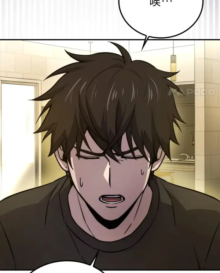 漫画《勇士非也, 魔王是也》35.短暂的闲暇时光第88张图