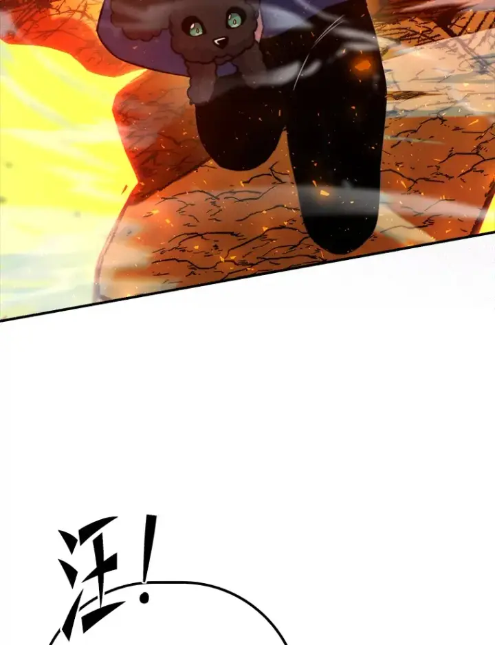 漫画《勇士非也, 魔王是也》35.短暂的闲暇时光第9张图