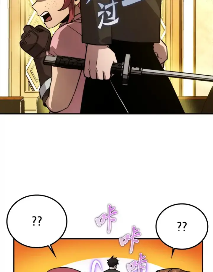 漫画《勇士非也, 魔王是也》36.求知旺盛的地精第102张图