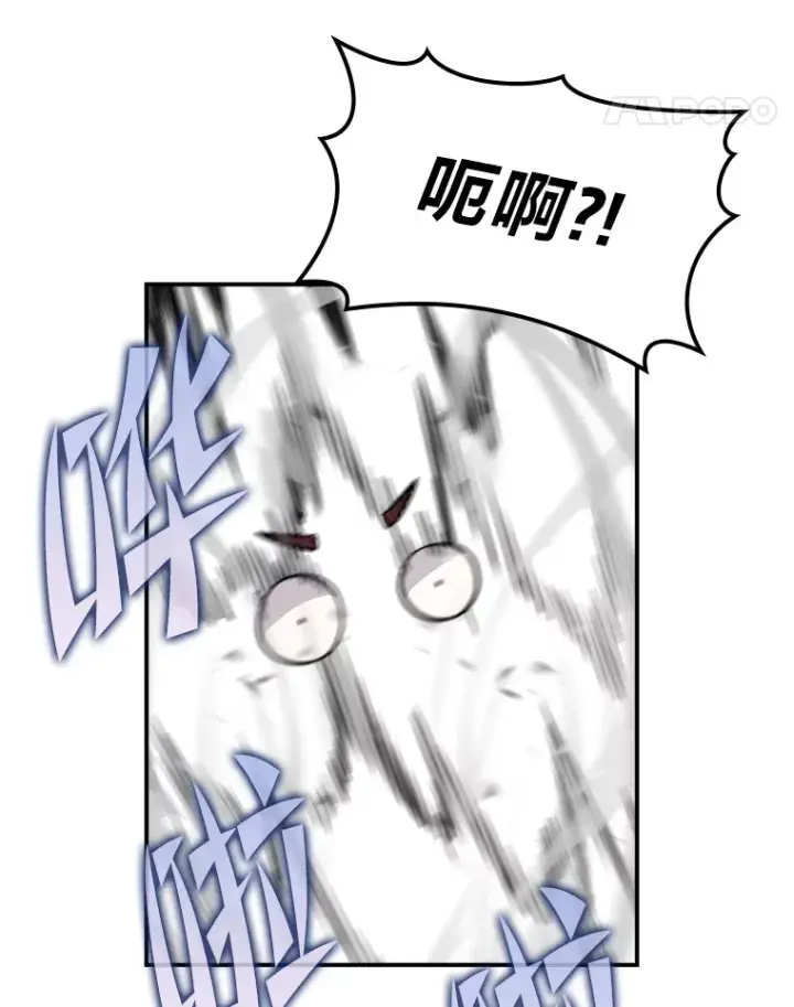漫画《勇士非也, 魔王是也》36.求知旺盛的地精第107张图