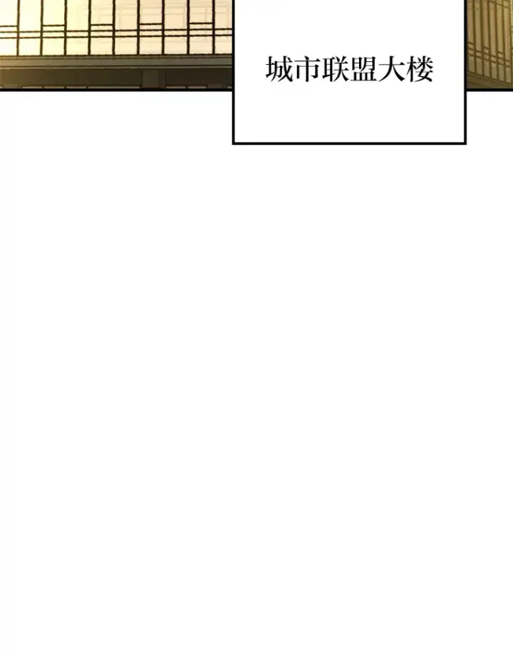 漫画《勇士非也, 魔王是也》36.求知旺盛的地精第3张图