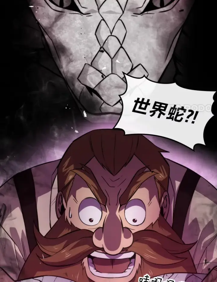 漫画《勇士非也, 魔王是也》36.求知旺盛的地精第41张图