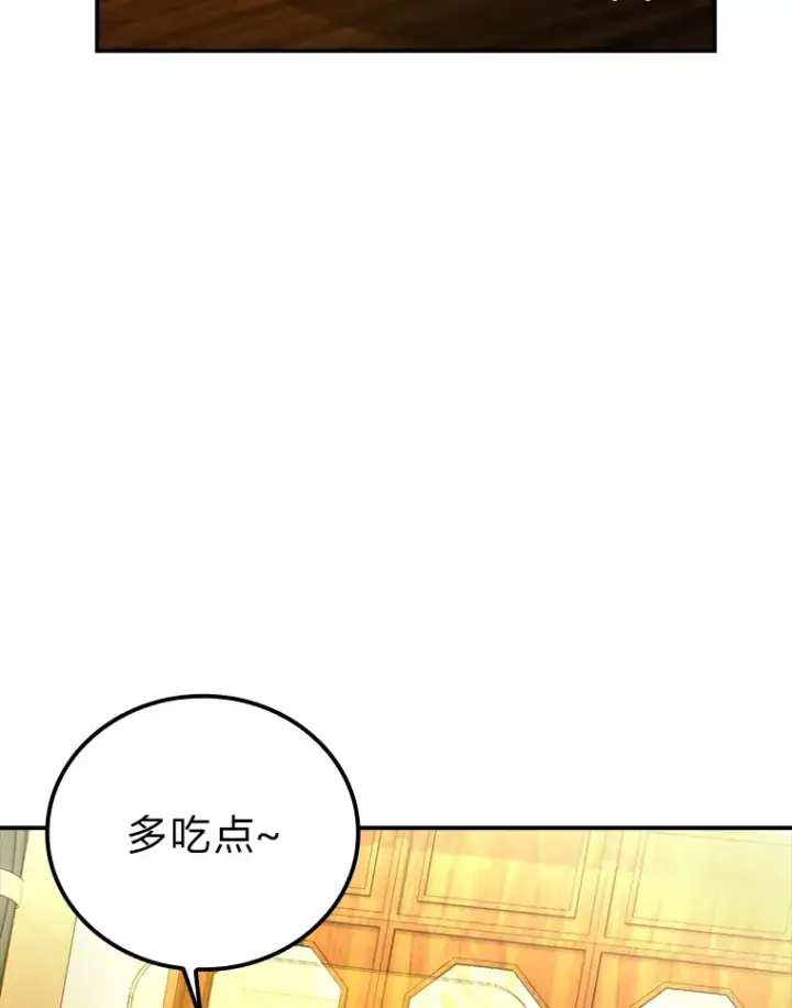 漫画《勇士非也, 魔王是也》36.求知旺盛的地精第6张图
