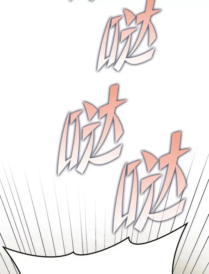 漫画《勇士非也, 魔王是也》36.求知旺盛的地精第66张图