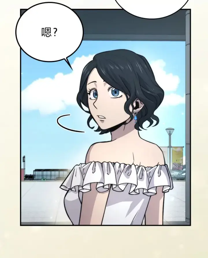 漫画《勇士非也, 魔王是也》37.练神功偶遇美女第125张图