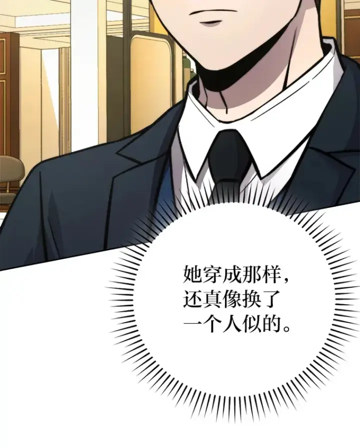 漫画《勇士非也, 魔王是也》37.练神功偶遇美女第131张图