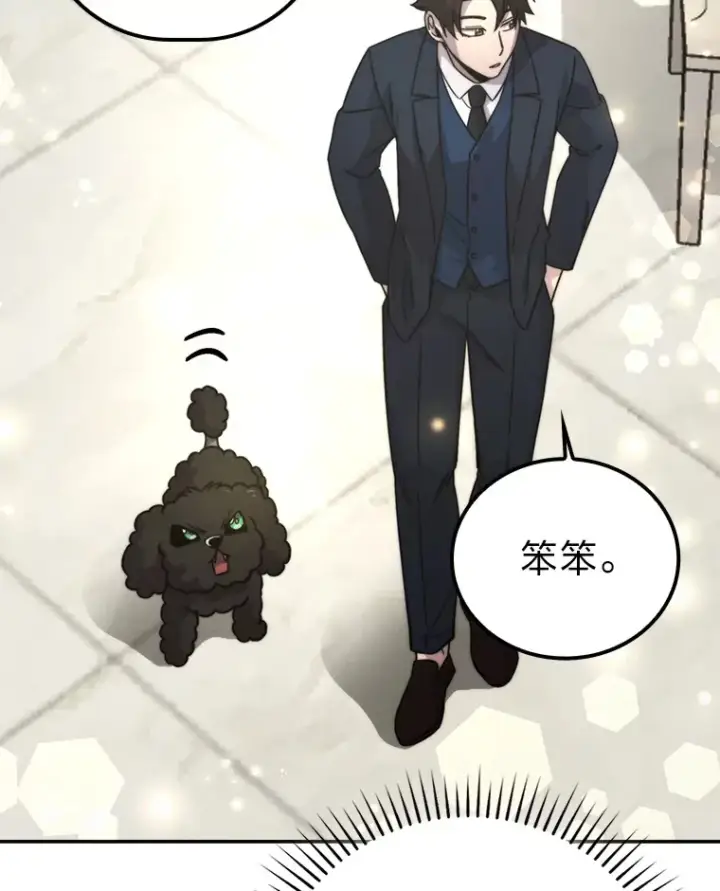 漫画《勇士非也, 魔王是也》37.练神功偶遇美女第136张图
