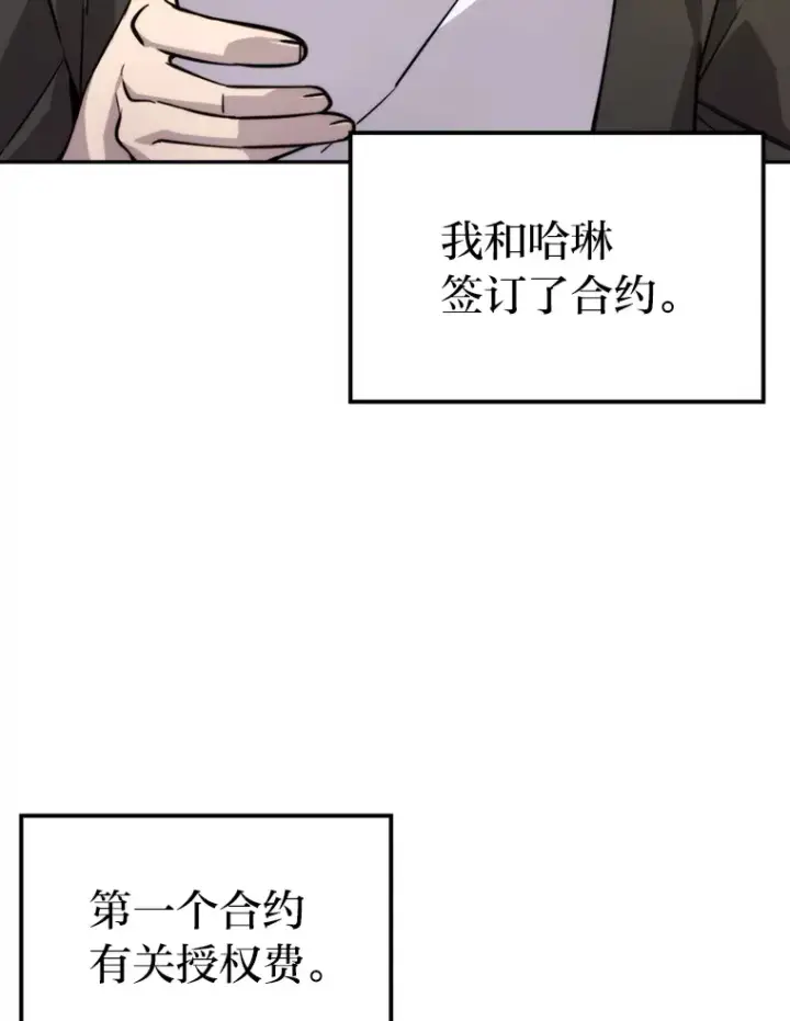 漫画《勇士非也, 魔王是也》37.练神功偶遇美女第40张图