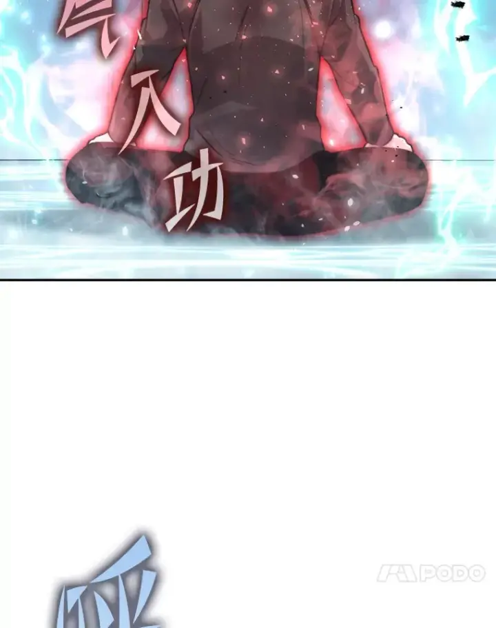 漫画《勇士非也, 魔王是也》37.练神功偶遇美女第76张图