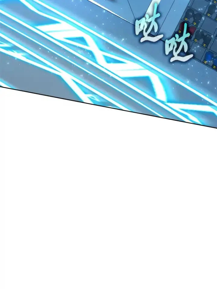 漫画《勇士非也, 魔王是也》37.练神功偶遇美女第94张图