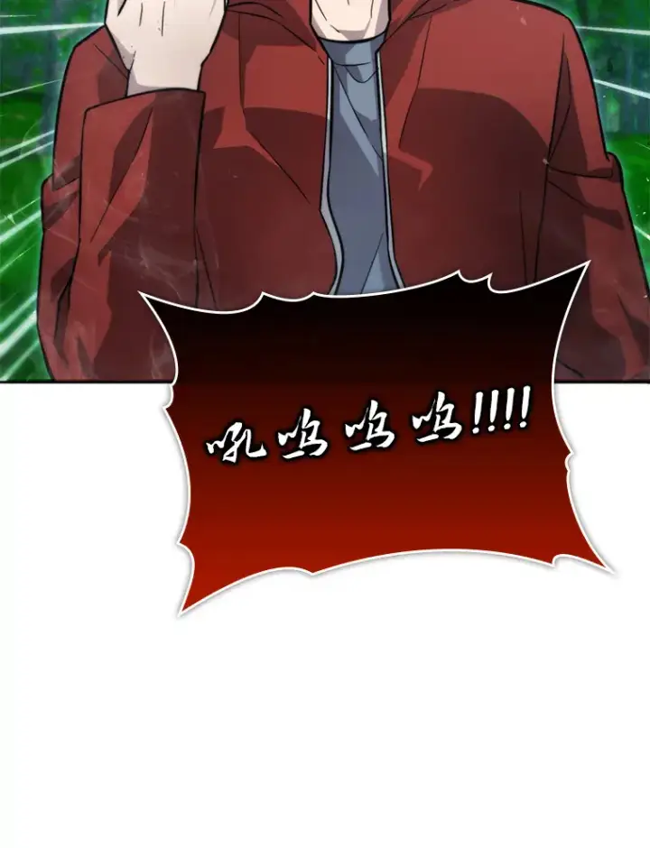漫画《勇士非也, 魔王是也》40.辛勤工作喂狗狗第110张图