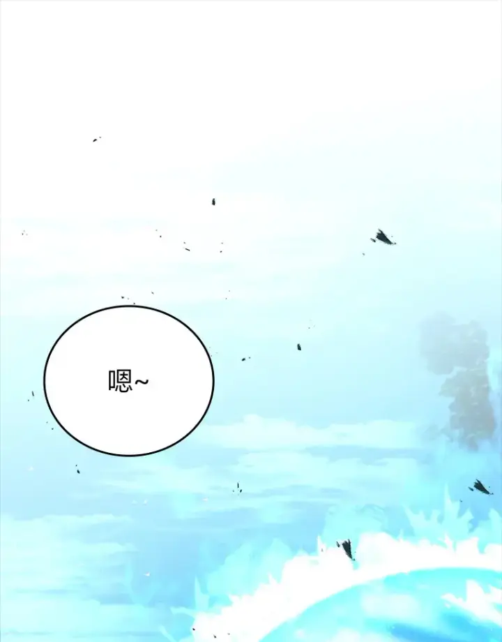 漫画《勇士非也, 魔王是也》40.辛勤工作喂狗狗第132张图