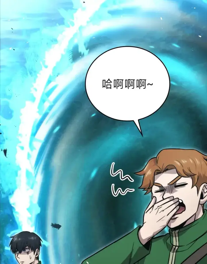 漫画《勇士非也, 魔王是也》40.辛勤工作喂狗狗第133张图
