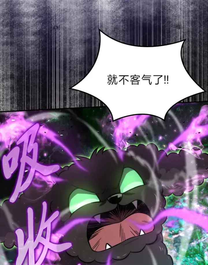 漫画《勇士非也, 魔王是也》40.辛勤工作喂狗狗第15张图