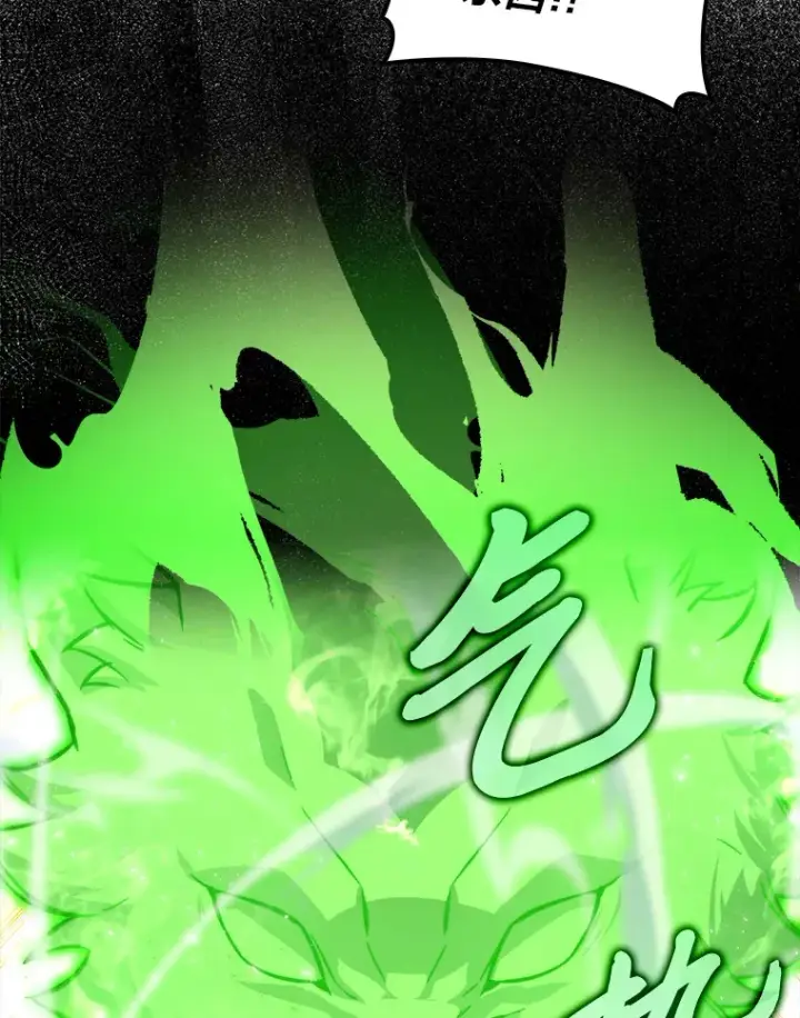 漫画《勇士非也, 魔王是也》40.辛勤工作喂狗狗第19张图
