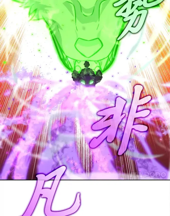 漫画《勇士非也, 魔王是也》40.辛勤工作喂狗狗第20张图