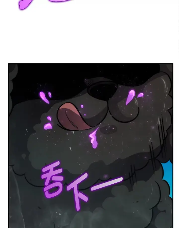 漫画《勇士非也, 魔王是也》40.辛勤工作喂狗狗第21张图