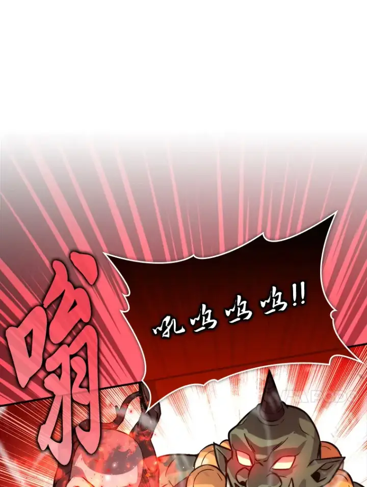 漫画《勇士非也, 魔王是也》40.辛勤工作喂狗狗第34张图