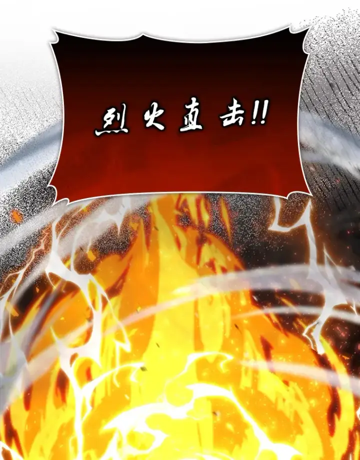漫画《勇士非也, 魔王是也》40.辛勤工作喂狗狗第36张图