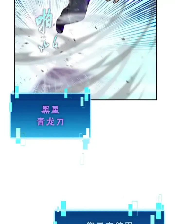 漫画《勇士非也, 魔王是也》40.辛勤工作喂狗狗第40张图