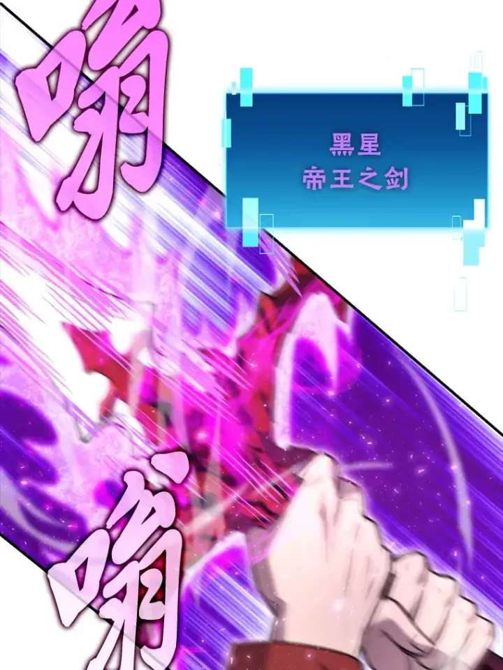 漫画《勇士非也, 魔王是也》40.辛勤工作喂狗狗第49张图