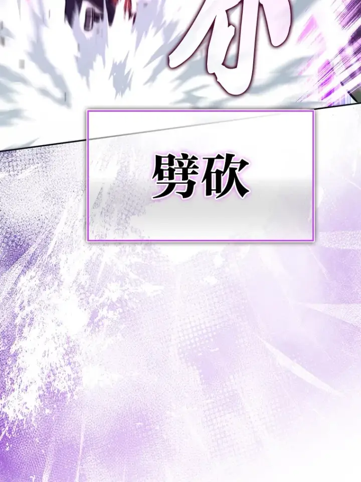 漫画《勇士非也, 魔王是也》40.辛勤工作喂狗狗第53张图