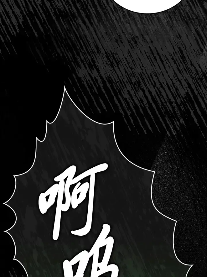漫画《勇士非也, 魔王是也》40.辛勤工作喂狗狗第63张图