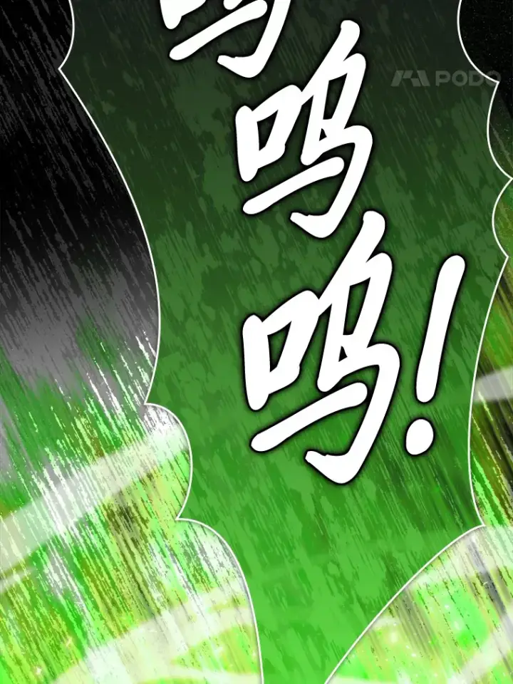 漫画《勇士非也, 魔王是也》40.辛勤工作喂狗狗第64张图