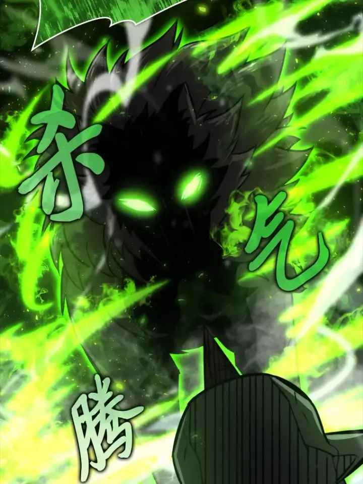 漫画《勇士非也, 魔王是也》40.辛勤工作喂狗狗第69张图