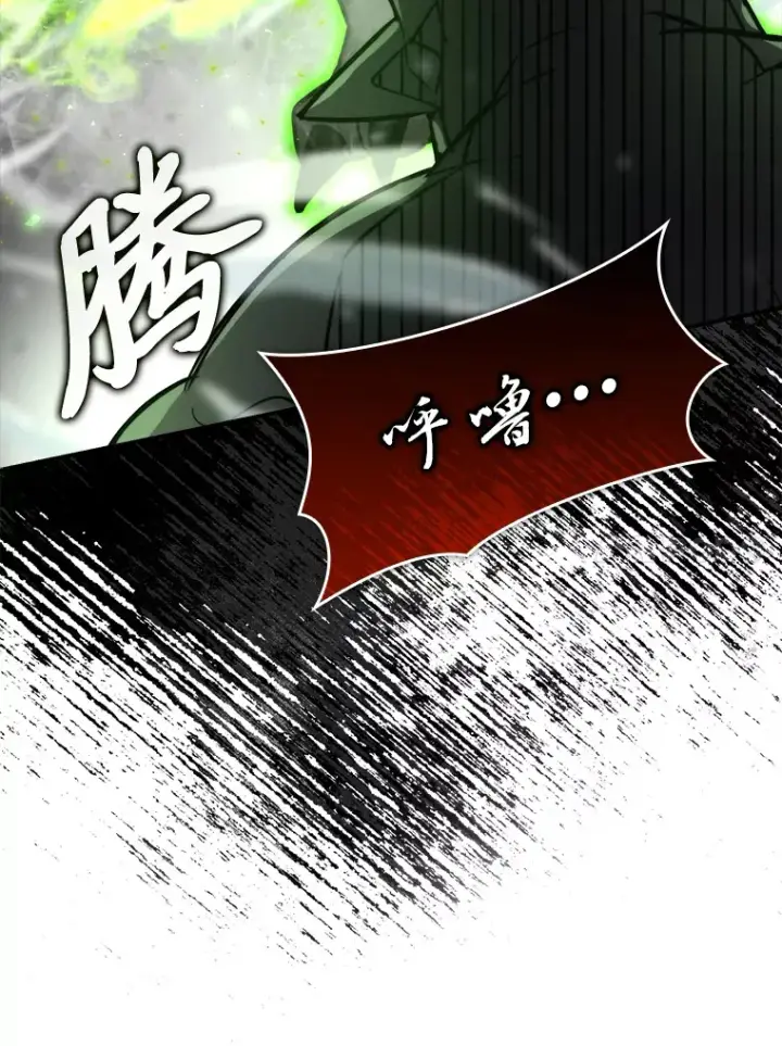 漫画《勇士非也, 魔王是也》40.辛勤工作喂狗狗第70张图