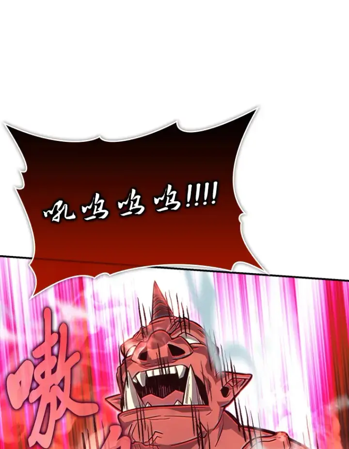 漫画《勇士非也, 魔王是也》40.辛勤工作喂狗狗第71张图