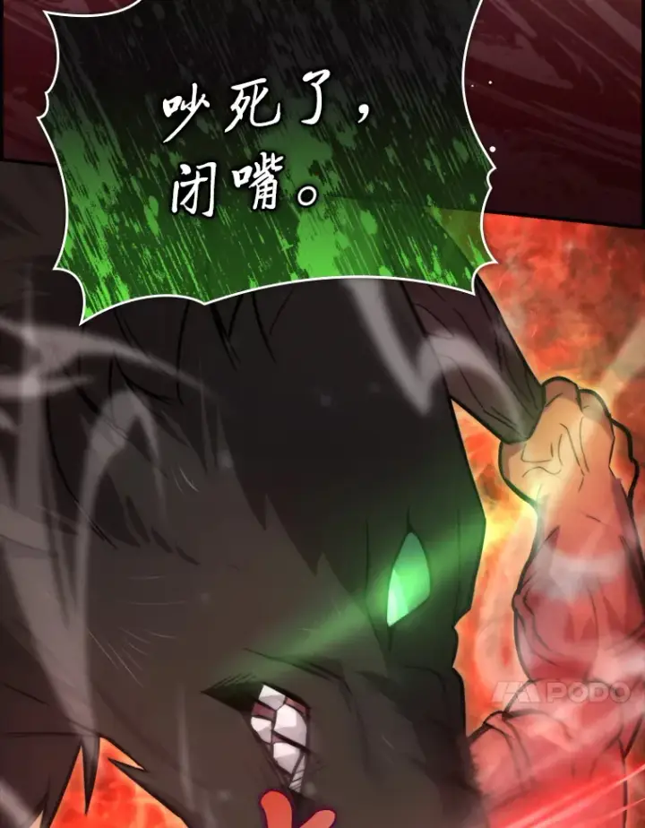 漫画《勇士非也, 魔王是也》40.辛勤工作喂狗狗第73张图