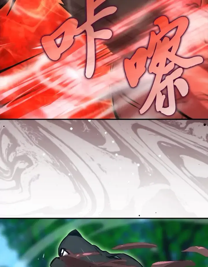漫画《勇士非也, 魔王是也》40.辛勤工作喂狗狗第74张图