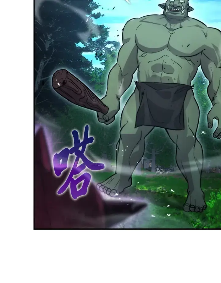 漫画《勇士非也, 魔王是也》40.辛勤工作喂狗狗第79张图
