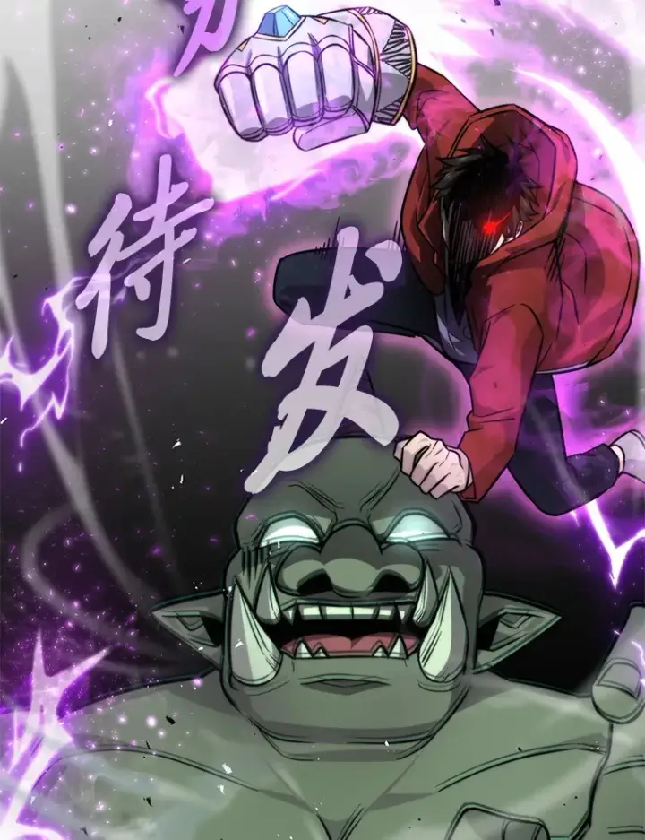 漫画《勇士非也, 魔王是也》40.辛勤工作喂狗狗第84张图