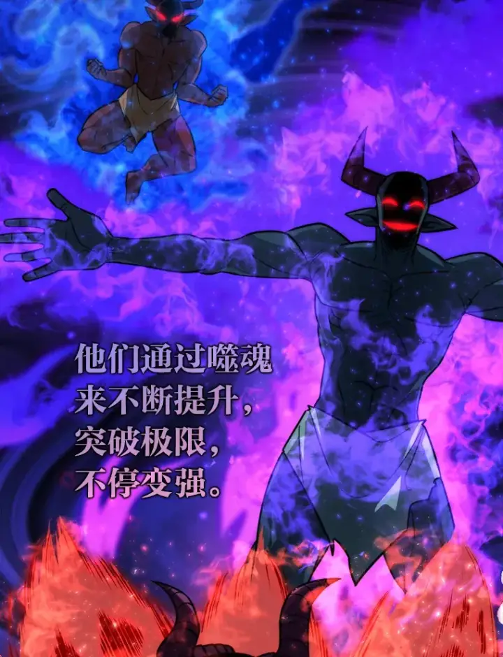 漫画《勇士非也, 魔王是也》40.辛勤工作喂狗狗第9张图