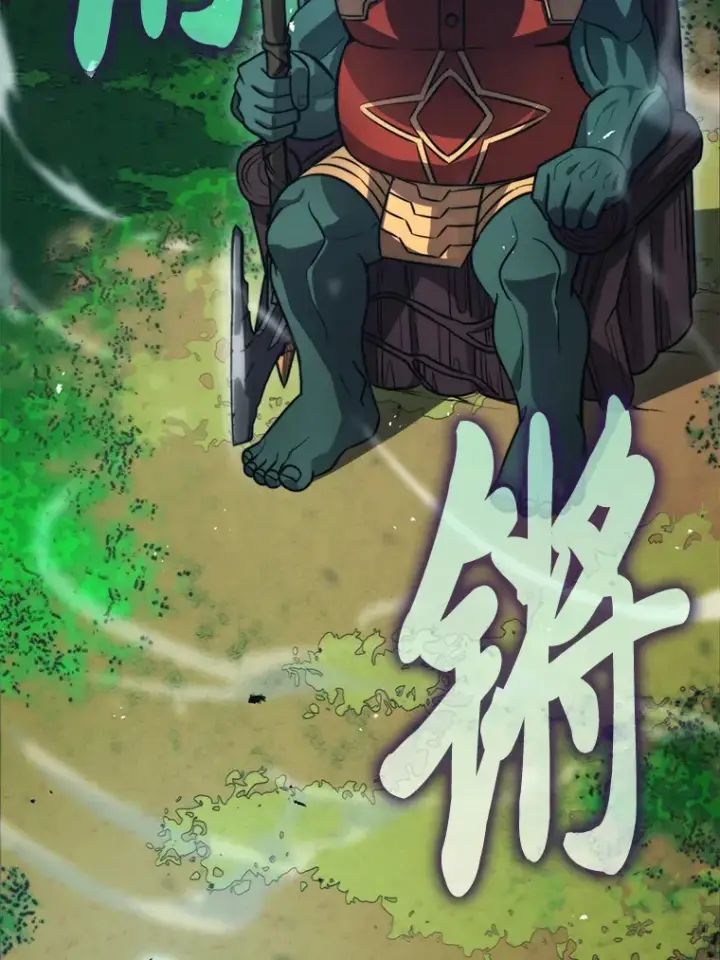 漫画《勇士非也, 魔王是也》40.辛勤工作喂狗狗第99张图