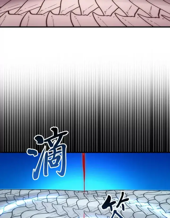 漫画《勇士非也, 魔王是也》54.旷野之狼一锅端第108张图