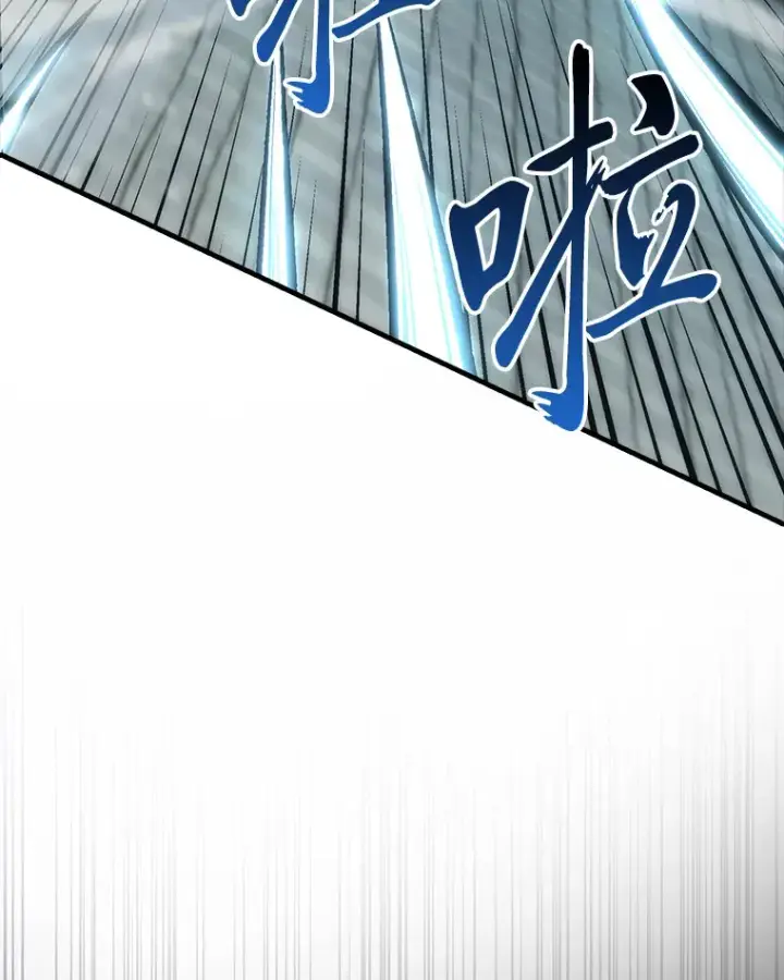 漫画《勇士非也, 魔王是也》54.旷野之狼一锅端第22张图