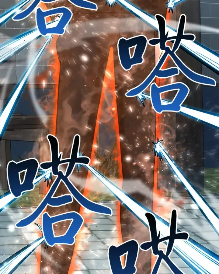 漫画《勇士非也, 魔王是也》54.旷野之狼一锅端第25张图